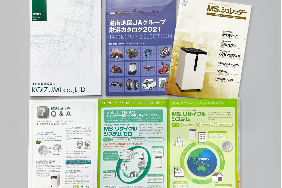会社案内・商品カタログ