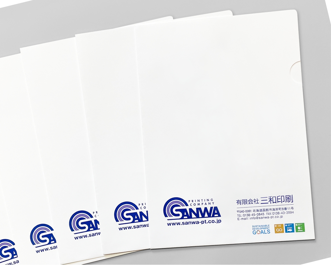 ペーパーファイル