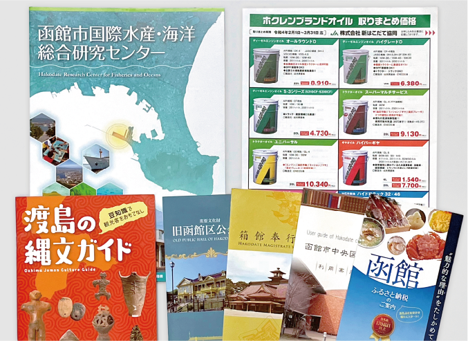 ポスター チラシ・パンフ