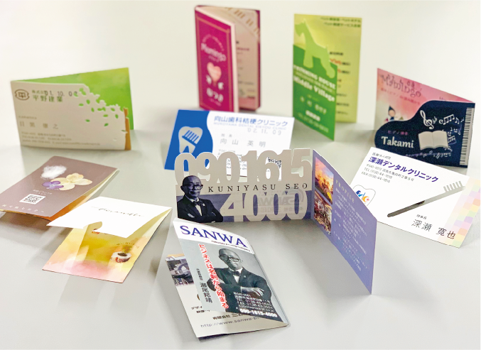 名刺・封筒・ハガキ