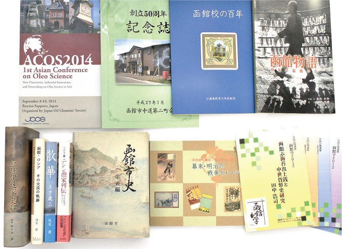 記念誌・自分史